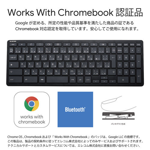 ワイヤレスキーボード　Bluetooth　薄型 薄型デザインのキーボードが側面から見える状態