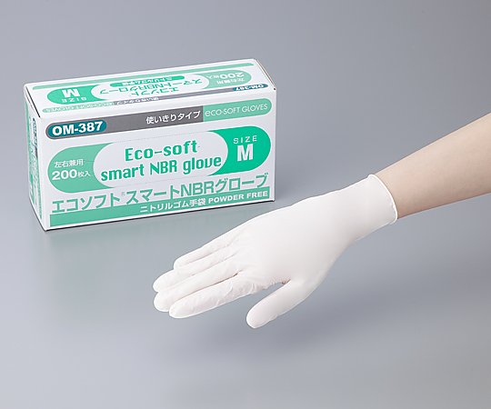 エコソフト（R）スマートニトリル（パウダーフリー） S 1箱（200枚入）画像