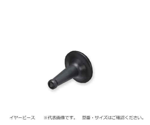 LEDステラスコープ（オトスコープ） イヤーピースNo.0（1個入り）画像