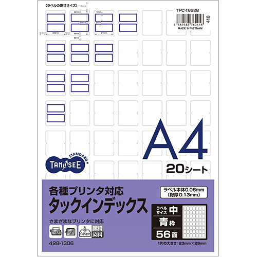 各種ﾌﾟﾘﾝﾀ対応ﾀｯｸｲﾝﾃﾞｯｸｽA4 56面 中23×29mm青 1ｾｯﾄ(100ｼｰﾄ:20ｼｰﾄ×5冊)画像
