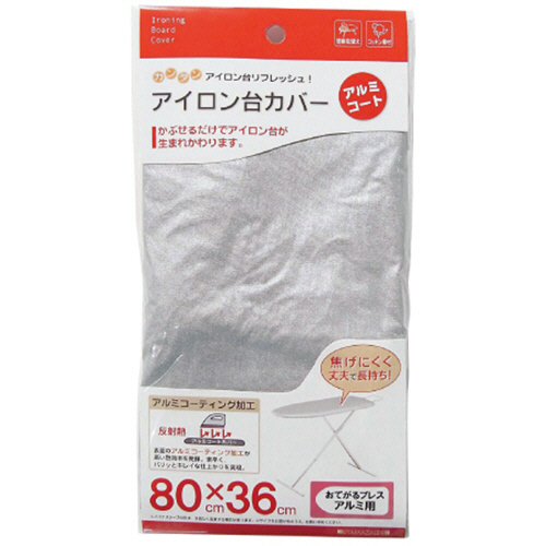 ｱｲﾛﾝ台ｶﾊﾞｰ おてがるﾌﾟﾚｽ用 ｱﾙﾐｺｰﾄ 80×36cm 1枚画像