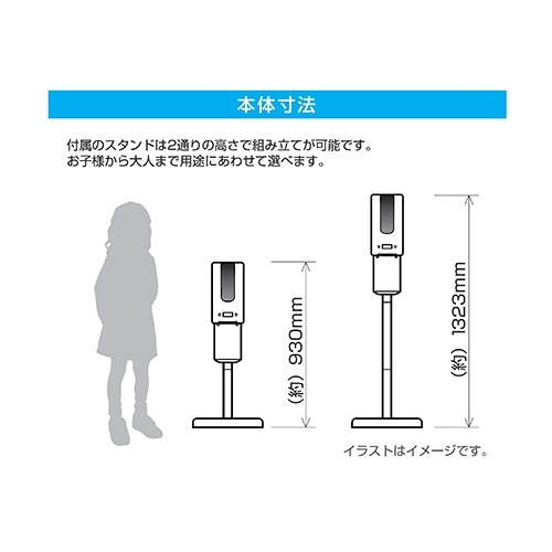 非接触型　温度測定機能付き　エチケットウォッシャー　1台 高い位置で斜めから撮影された、温度測定ディスプレイが搭載された清掃ツール