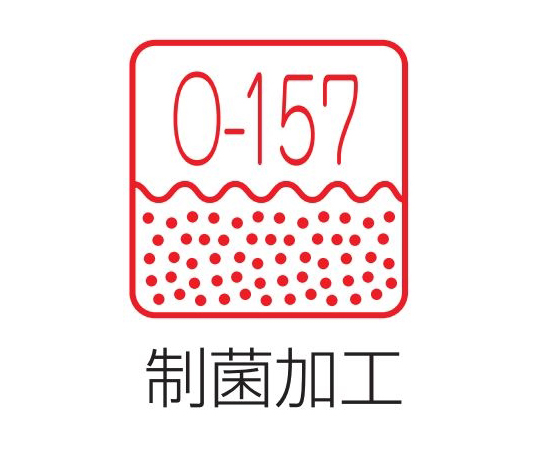 給食袋（2枚） クリーム フリー 淡いクリーム色の給食袋が2枚並べられた様子
