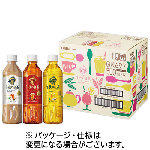 午後の紅茶 ﾊﾞﾗｴﾃｨｰｾｯﾄ 500mL ﾍﾟｯﾄﾎﾞﾄﾙ ｱｿｰﾄ 1ｹｰｽ(12本)画像