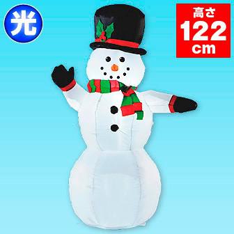 エアブロー ハロースノーマン（高さ：122cm ）画像