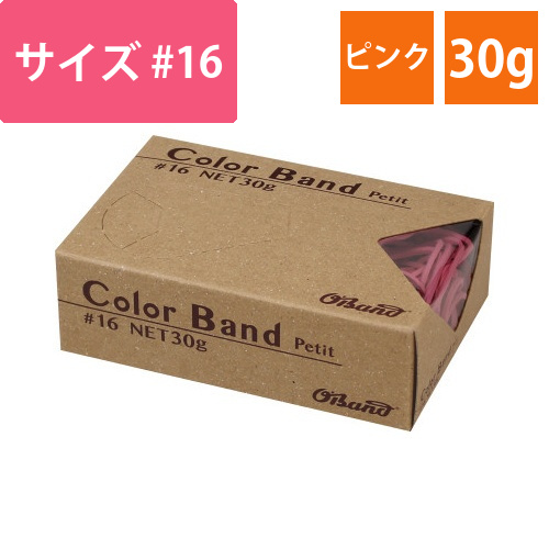 オーバンド　カラープチ30g箱　ピンク画像
