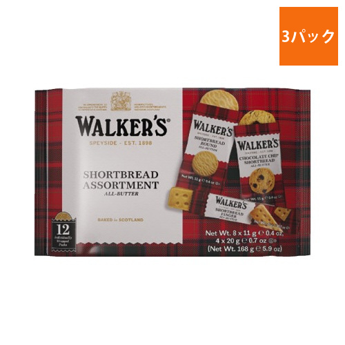ウォーカー　アソートパック　168g×3画像