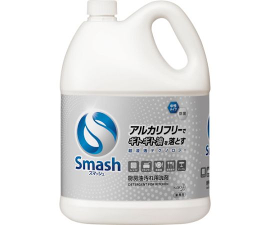 業務用スマッシュ 5L画像