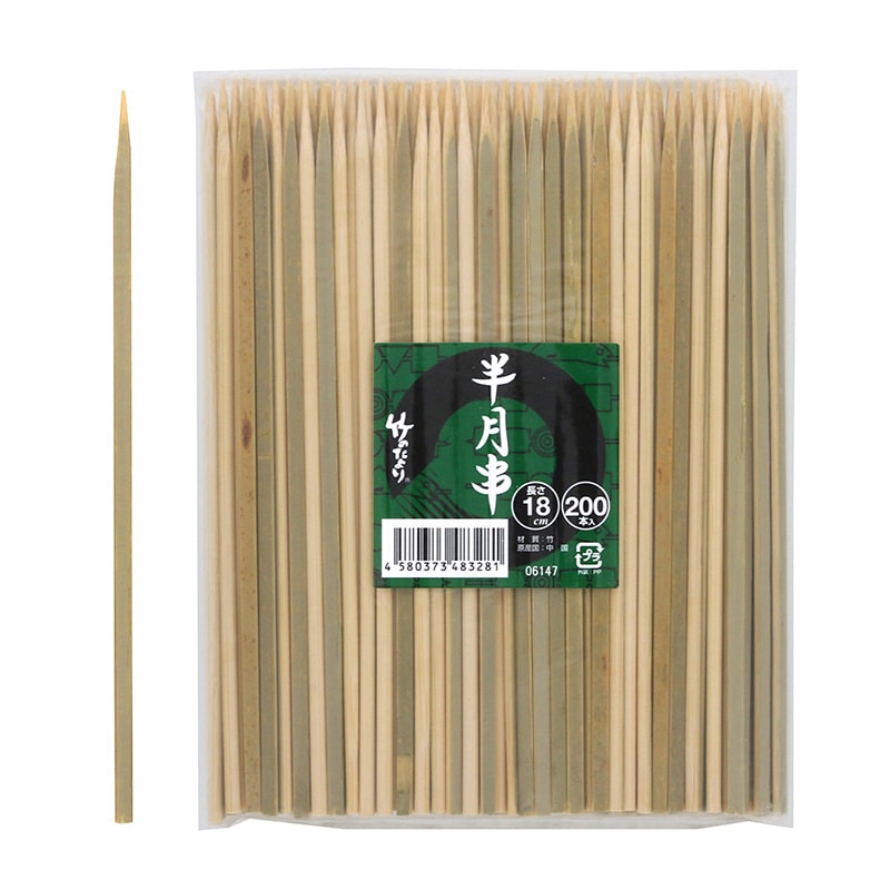 ０６１４７　半月串１８ｃｍ　２００本画像