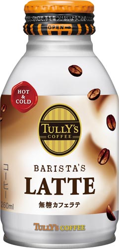 バリスタズ無糖カフェラテ　２６０ｍｌ　２４缶画像