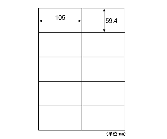 エコノミーラベル 10面 余白なし 1セット（100枚入） 正面から見た、10面が並んだラベルシートの全体像
