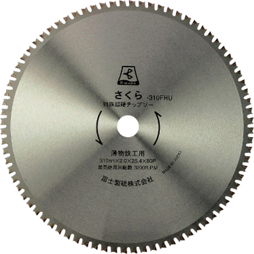 富士 ｻｰﾒｯﾄﾁｯﾌﾟｿｰ さくら305S(ｽﾃﾝ用) 1枚画像