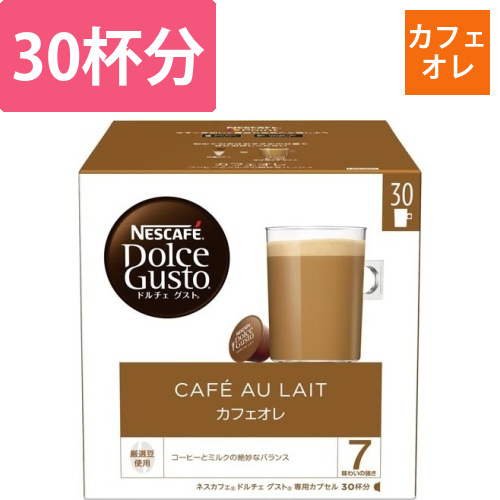 ネスカフェDグストカフェオレマグナムパック30P画像