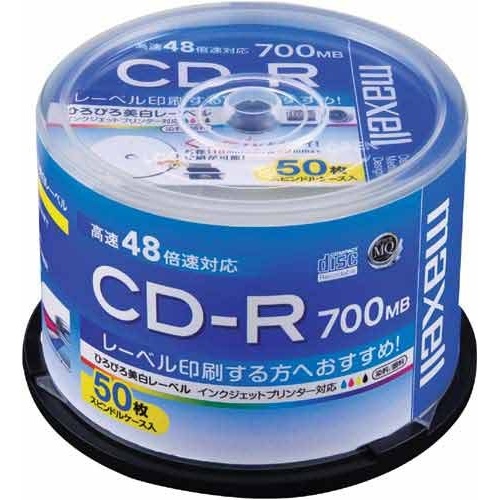 ＣＤ－Ｒデータ用　４８倍速　ＩＪ対応　５０枚ＳＰ画像