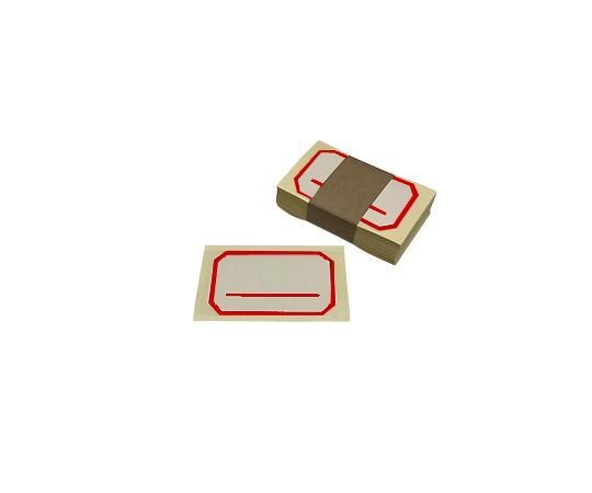 散薬瓶用 ラベル赤 100枚入画像