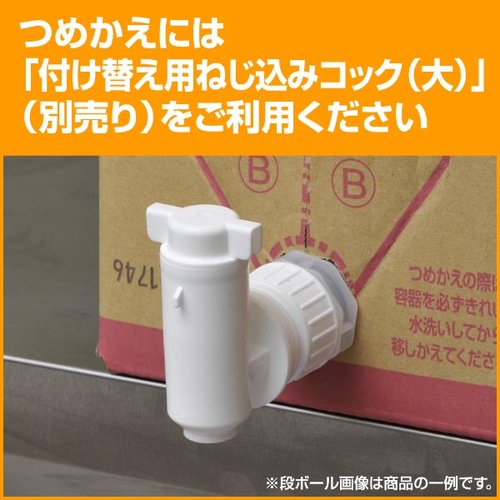 【介護/医療】リンスインシャンプー リンスインシャンプー ソフティ リンスインシャンプー 2L 花王 大きなボトルが自立している状態、白と青のシンプルなデザインが特徴的。