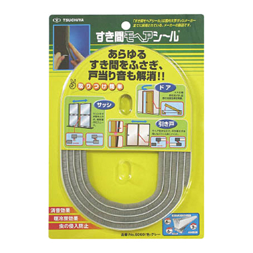 すき間ﾓﾍﾔｼｰﾙ ｸﾞﾚｰ 6mm×6mm×2m 1巻画像