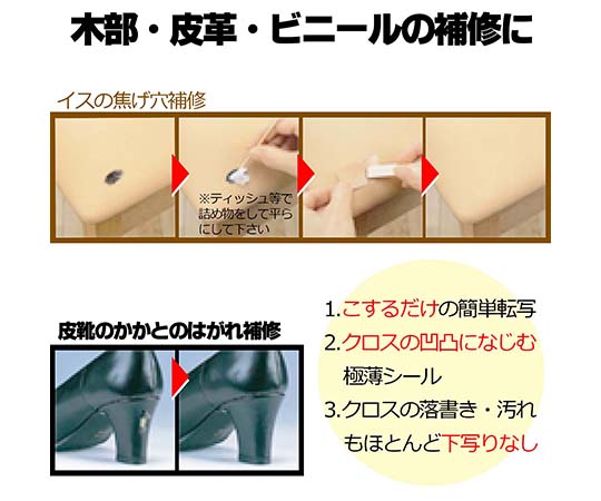 カラーパッチ　ミディアムブラウンオーク 明るい色合いの木目がはっきりと見える状態