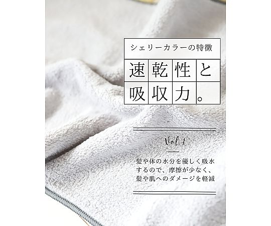 マイクロファイバーフェイスタオル2P MF シェリーカラー 34×80cm BLUE 1セット（2枚×10袋入） 鮮やかな青色のタオルが折りたたまれ、柔らかな質感が際立つ状態
