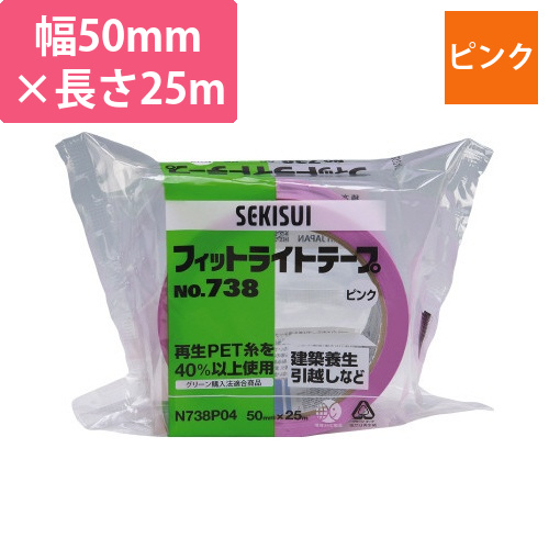 フィットライトテープNo.738　ピンク　1巻画像