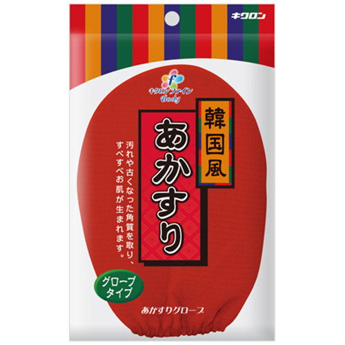 ｷｸﾛﾝﾌｧｲﾝ あかすりｸﾞﾛｰﾌﾞ ﾚｯﾄﾞ 1個画像