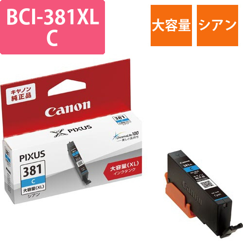 純正インクタンク　BCI-381XLC画像