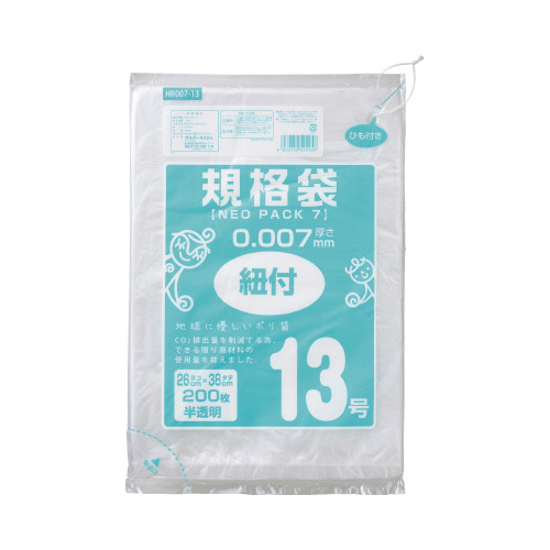 ネオパック７規格袋ひも付１３号画像