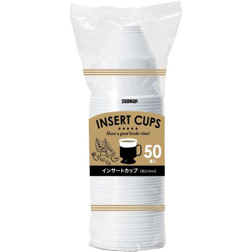 ドリンク資材 インサートカップ 210ml 50個 サンナップ画像