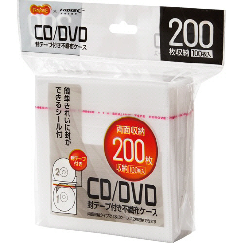CD･DVD不織布ｹｰｽ 封付 両面2枚収納 1ｾｯﾄ(500枚:100枚×5ﾊﾟｯｸ)