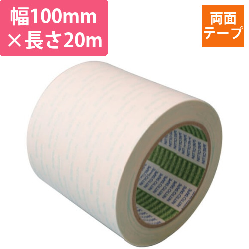 日東電工 多用途両面接着テープ No.5015 ホワイト 100mm×20m 5015100画像