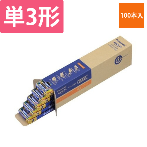 アルカリ乾電池　エボルタ　単3　100本入画像