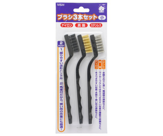 M＆M　ブラシ3本セット　小画像