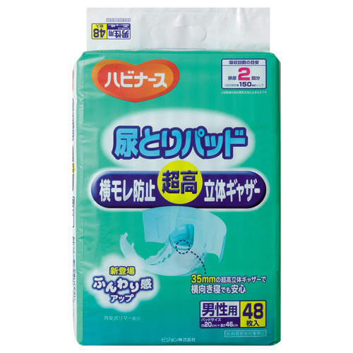ﾊﾋﾞﾅｰｽ 尿とりﾊﾟｯﾄﾞ横ﾓﾚ防止超高立体ｷﾞｬｻﾞｰ 男性 1ｾｯﾄ(288枚:48枚x6ﾊﾟｯｸ)画像