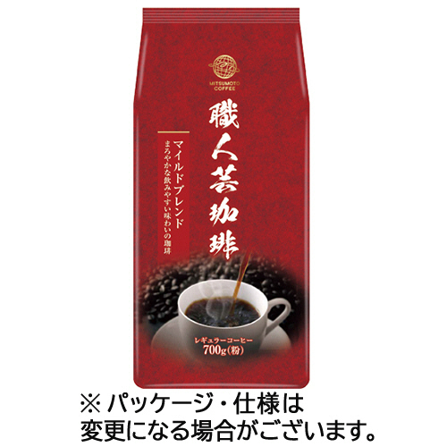職人芸珈琲ﾏｲﾙﾄﾞﾌﾞﾚﾝﾄﾞ 700g(粉) 1ｾｯﾄ(3袋)画像