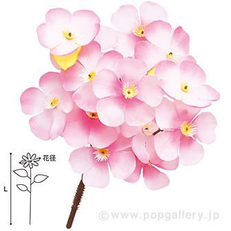 大桜ブッシュ画像