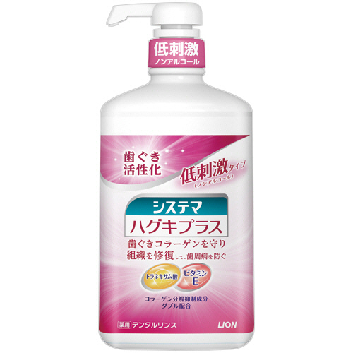 ｼｽﾃﾏ ﾊｸﾞｷﾌﾟﾗｽ ﾃﾞﾝﾀﾙﾘﾝｽ ﾉﾝｱﾙｺｰﾙﾀｲﾌﾟ 900mL 1本画像