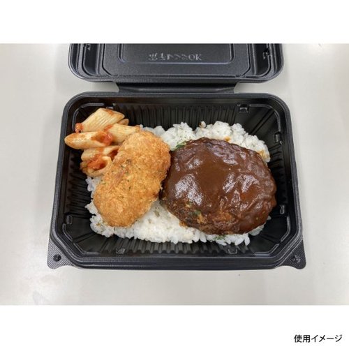 弁当容器 BF-610 黒B シーピー化成 黒い弁当容器が並んでいる様子、蓋が開いた状態で中身が見える。