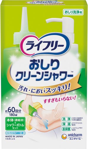 ライフリーおしりクリーンシャワー本体１８０ｍｌ画像