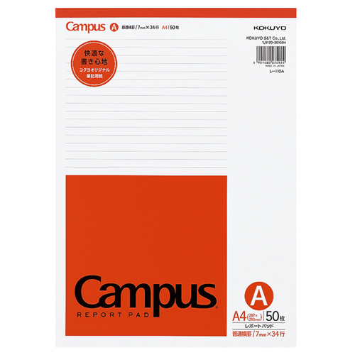 ｷｬﾝﾊﾟｽ ﾚﾎﾟｰﾄﾊﾟｯﾄﾞ(薄口) A4 A罫7mm 34行 50枚 1冊