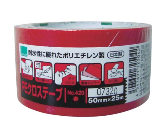 NO420　PEクロステープ包装用　赤　50ミリ画像