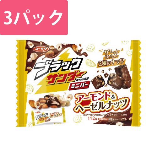 ブラックSミニバーAヘーゼル112g×3