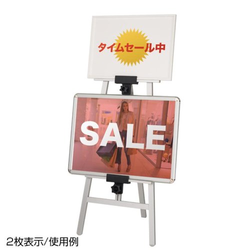 売場備品 TPSアルミイーゼル TPS-140 ブラック 友屋 正面から見たシンプルな黒のアルミ製イーゼル、折りたたまれた状態でディスプレイされている。