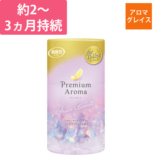 トイレの消臭力　Premium　Aroma　グレイスボーテ　400mL　1個画像