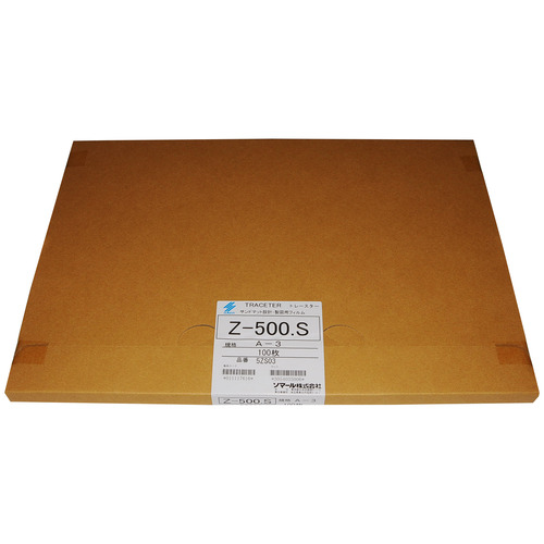 Zﾄﾚｰｽﾀｰ Z-500.S A4 1冊(100枚)画像