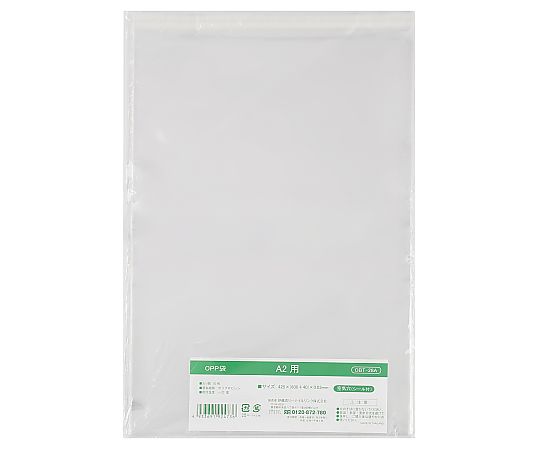 OPP袋　空気穴入り（シール付）A2用画像