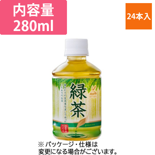 神戸居留地　緑茶　280mL　ペットボトル　1ケース(24本)画像