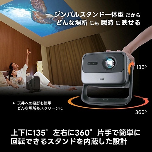 プロジェクターN1S　Pro　4K　ジンバルスタンド　2350ISOルーメン　1台 スタンドに設置されたプロジェクターの横からのアングル、周囲にはケーブルが整然と配線されている。
