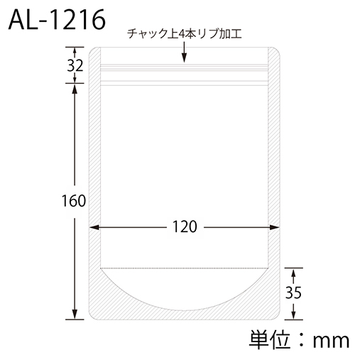 セイニチ ラミジップ アルミ金 チャック付きスタンド袋（120×160×底マチ35mm) 金色のアルミ製スタンド袋が1枚、底マチを広げて自立し上部のチャックがはっきり見える様子