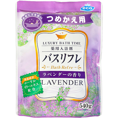 薬用入浴剤ﾊﾞｽﾘﾌﾚ ﾗﾍﾞﾝﾀﾞｰの香り つめかえ用 540g 1ﾊﾟｯｸ画像