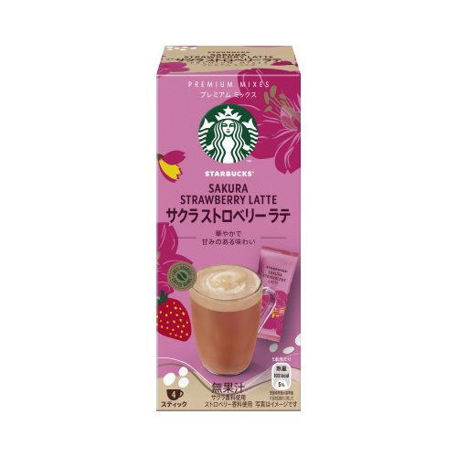 スタバ　プレミアム　サクラストロベリーラテ4P画像